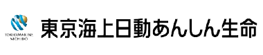 東京海上日動あんしん生命